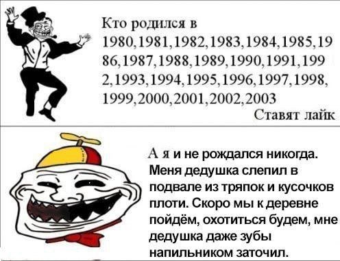 Лучшие шутки и мемы из Сети - 21.04.2025