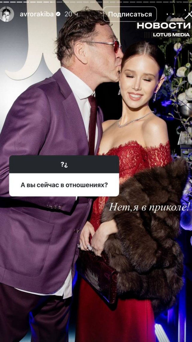 Откровения невесты Лепса: о чем молчала Аврора Киба