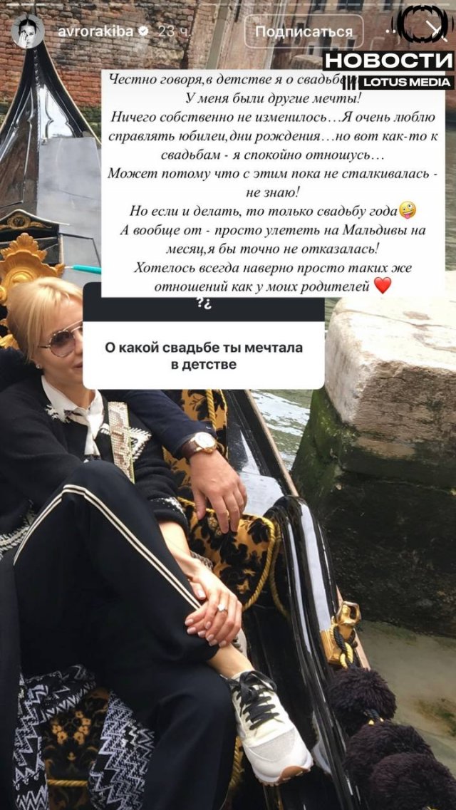 Откровения невесты Лепса: о чем молчала Аврора Киба