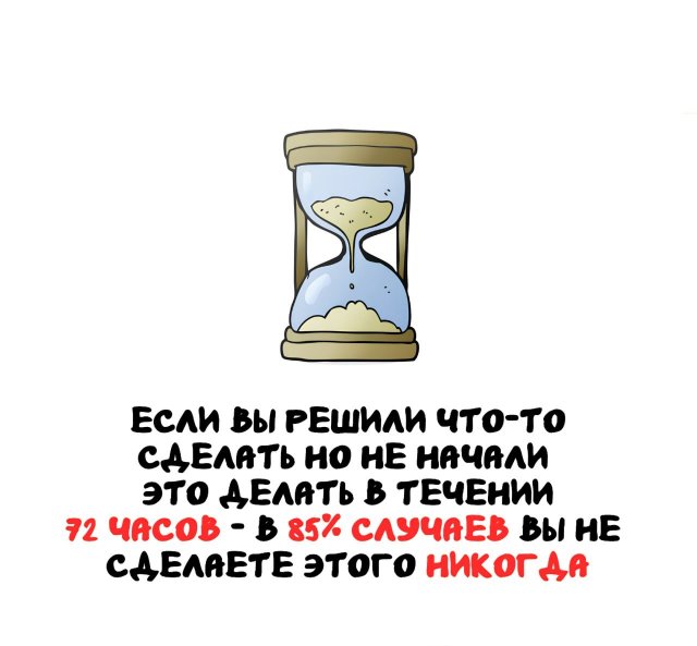 Интересные факты на все случаи жизни