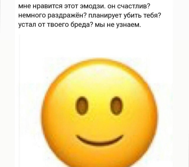 Смешные мемы - 24.04.2025