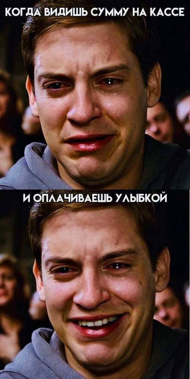 Смешные мемы - 24.04.2025