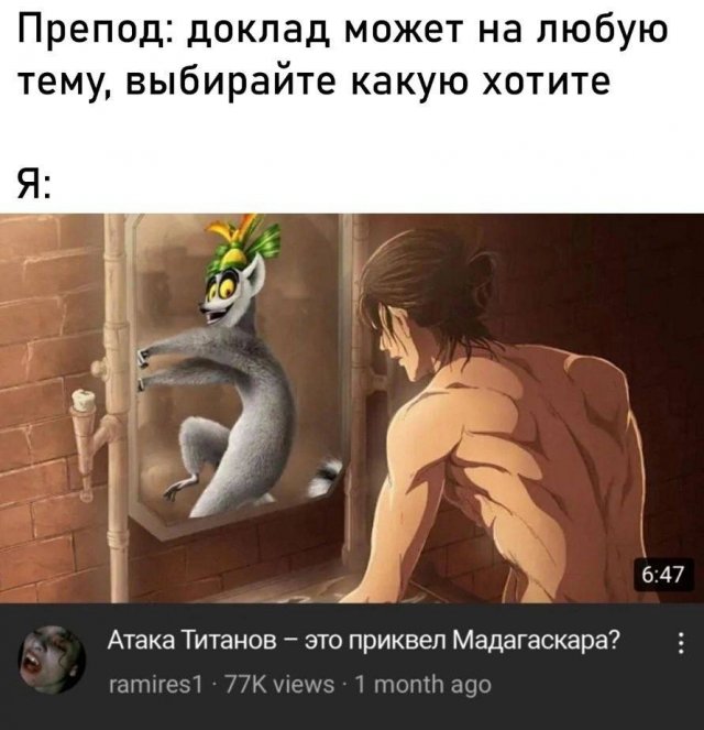Смешные мемы - 24.04.2025