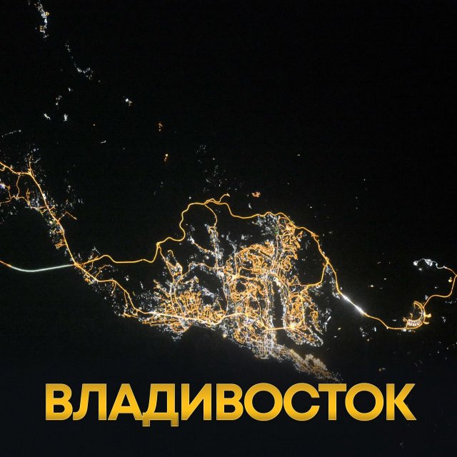 Как выглядят огни российских городов