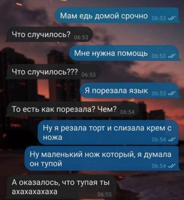Смешные мемы - 25.04.2025