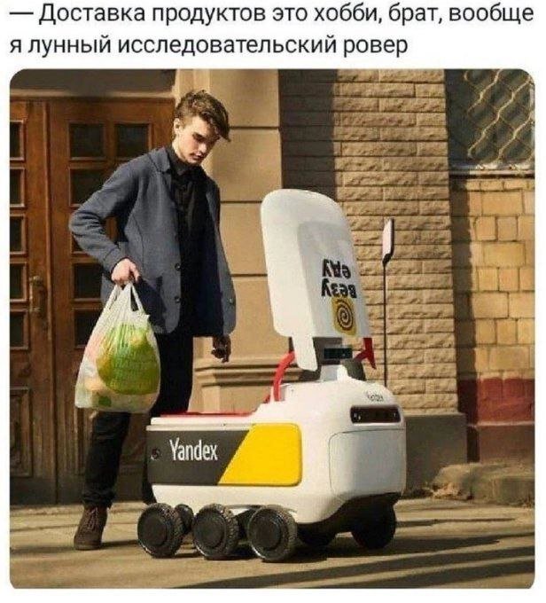 Смешные мемы - 25.04.2025