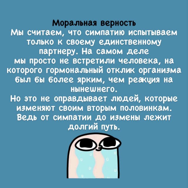 О чем мы врем сами себе