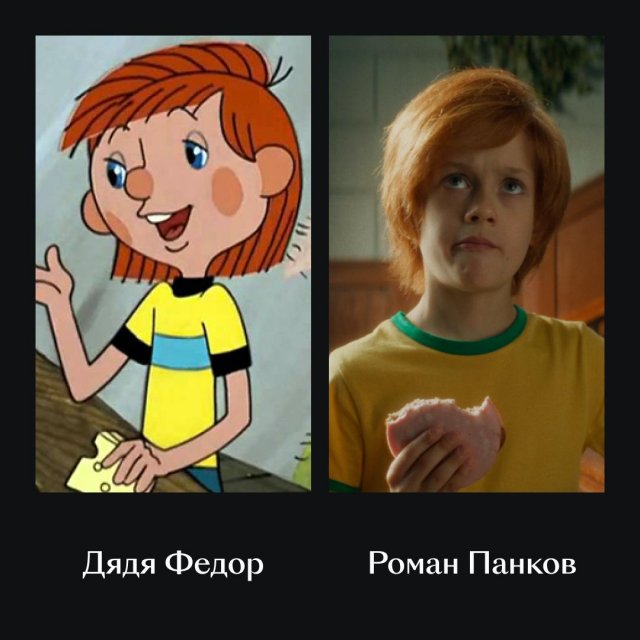 Сарик Андреасян переснял &quot;Простоквашино&quot; - первый трейлер с Дядей Федором и Матроскиным