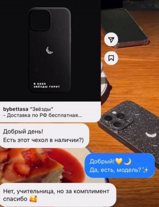 Лучшие шутки и мемы из Сети - 28.04.2025