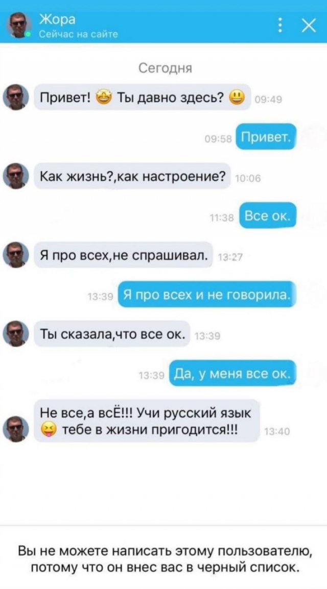 Лучшие картинки и мемы из Сети - 29.04.2025
