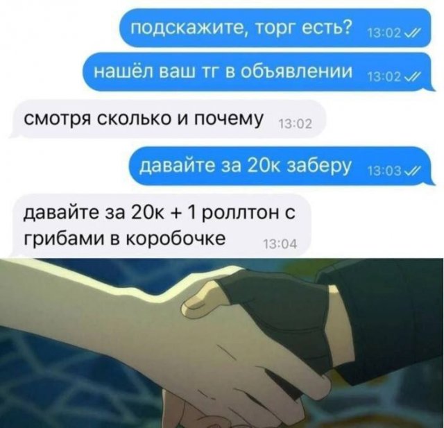 Лучшие картинки и мемы из Сети - 29.04.2025