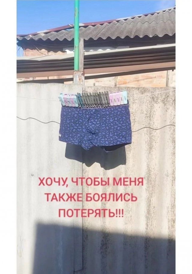 Смешные картинки - 30.04.2025