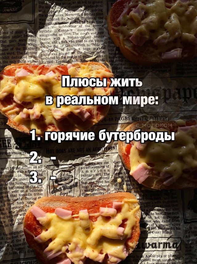 Смешные картинки - 30.04.2025