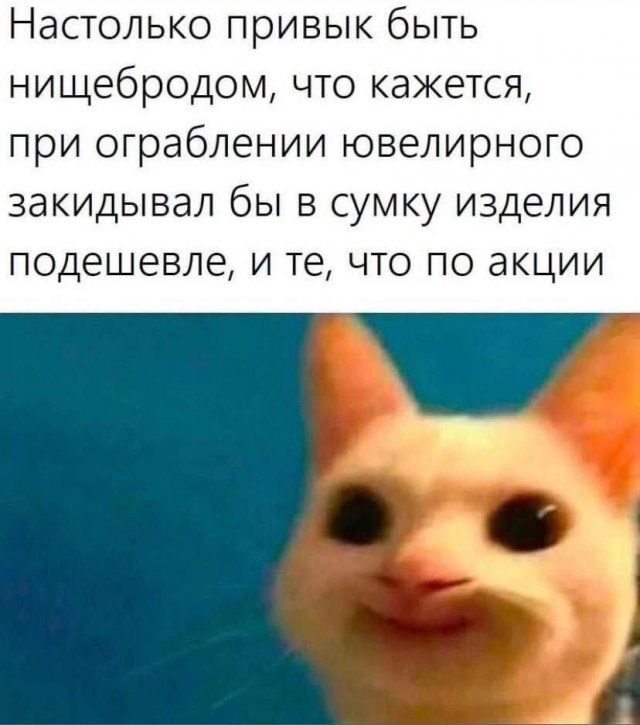 Смешные картинки - 30.04.2025