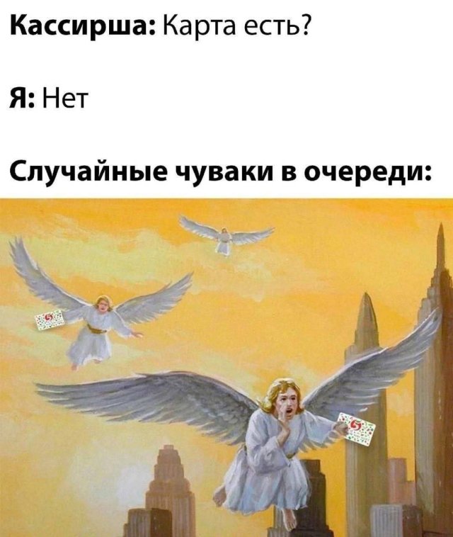 Смешные картинки - 30.04.2025