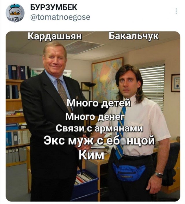 Смешные мемы - 30.04.2025