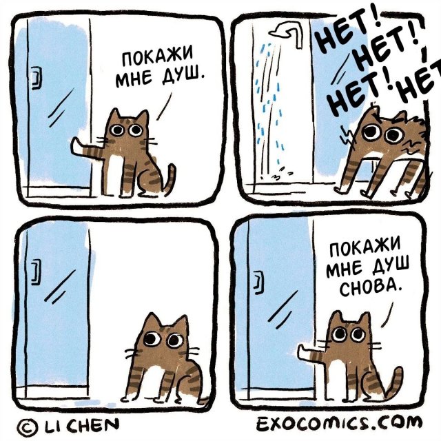 Смешные мемы - 30.04.2025