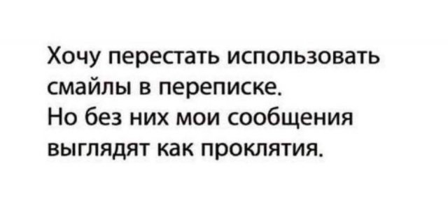 Смешные мемы - 30.04.2025