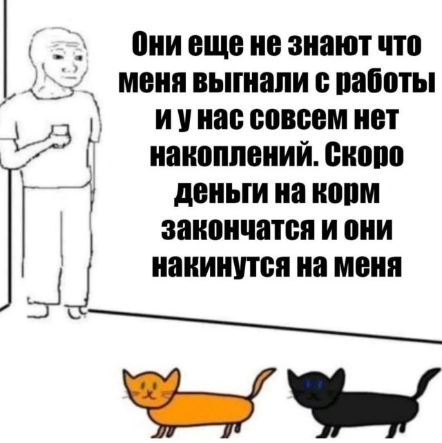Смешные мемы - 30.04.2025