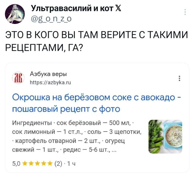 Подборка забавных твитов обо всем