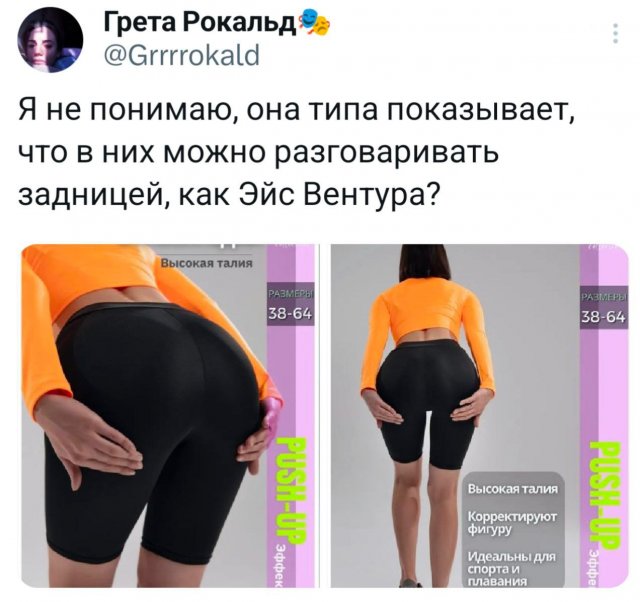 Подборка забавных твитов обо всем