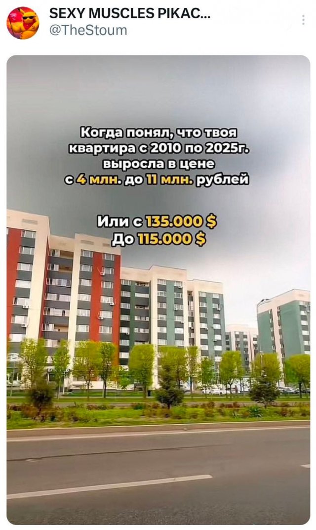 Подборка забавных твитов обо всем