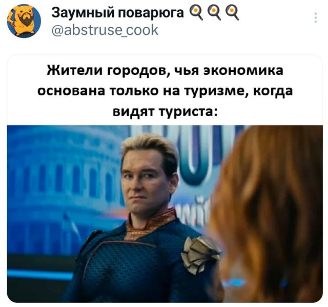 Подборка забавных твитов обо всем