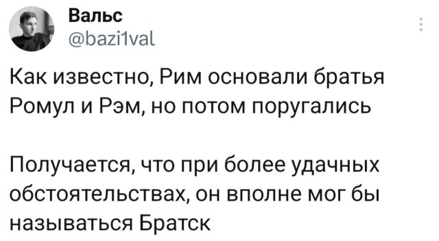 Подборка забавных твитов обо всем