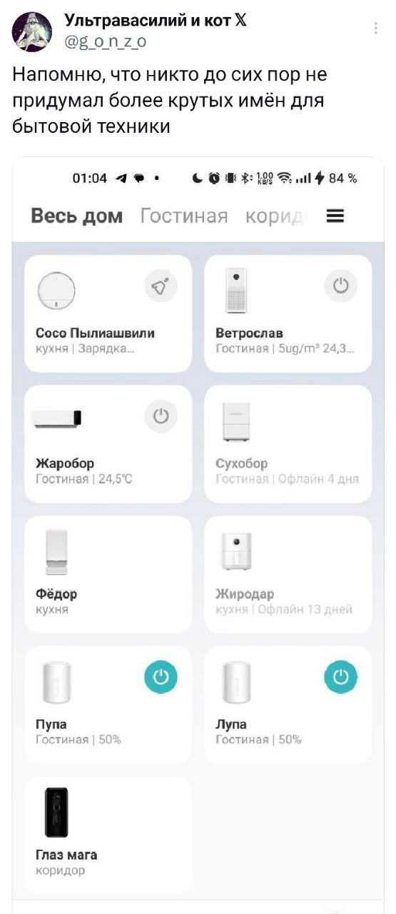 Подборка забавных твитов обо всем