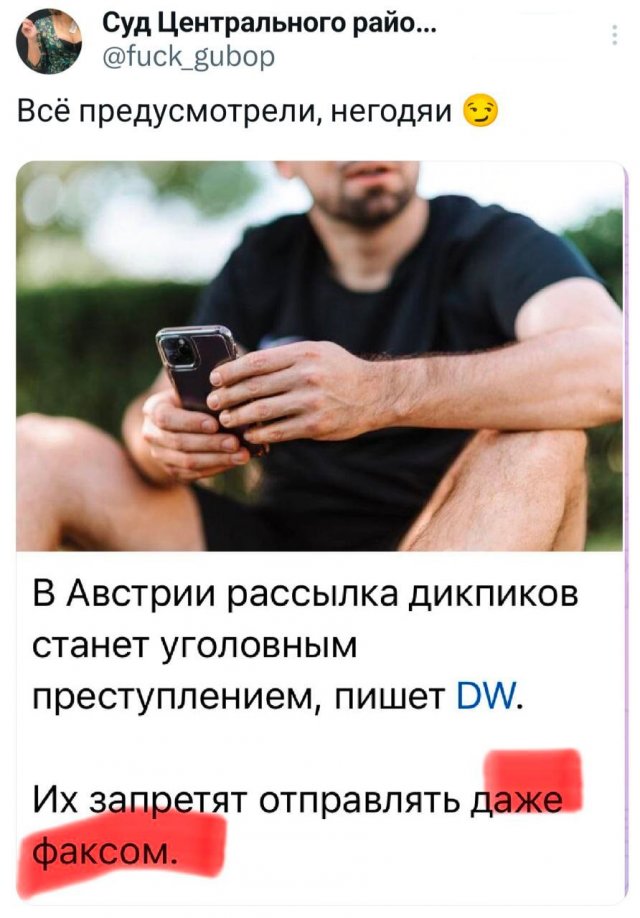 Подборка забавных твитов обо всем
