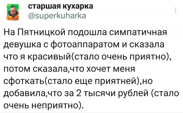 Подборка забавных твитов обо всем