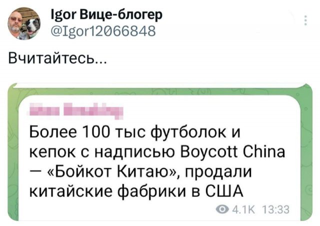 Подборка забавных твитов обо всем