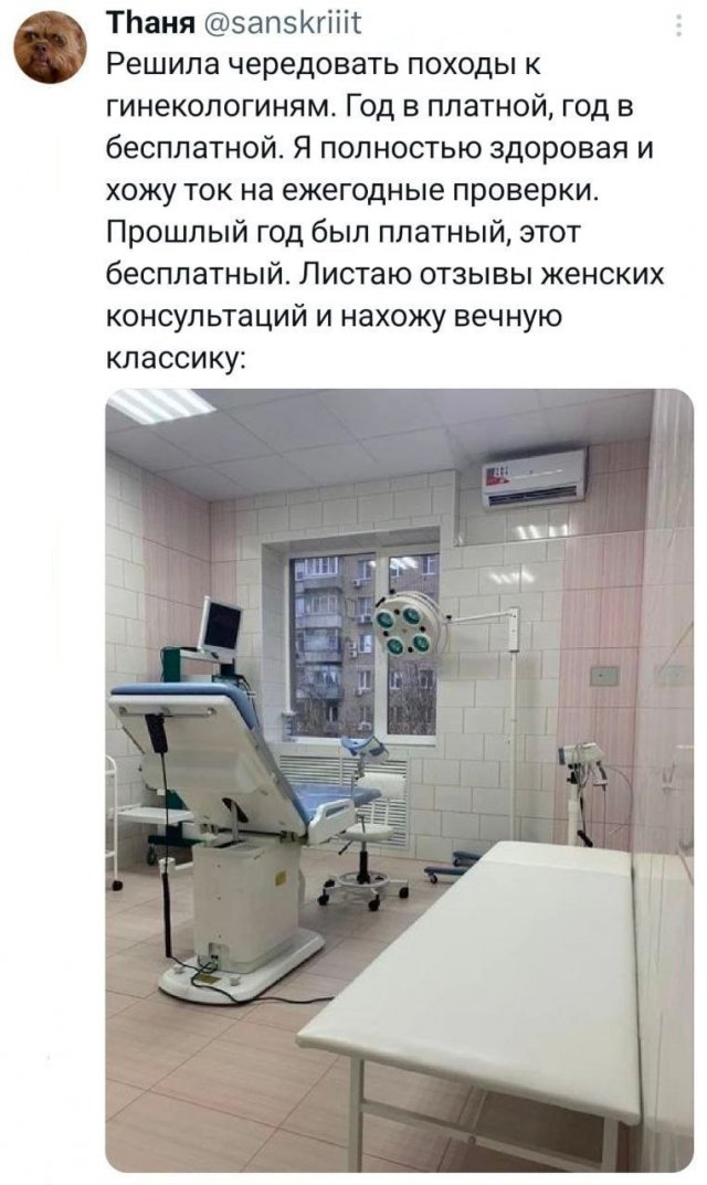 Подборка забавных твитов обо всем