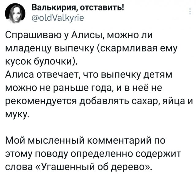 Подборка забавных твитов обо всем
