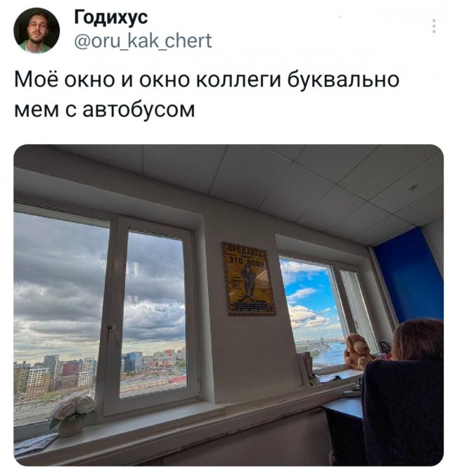 Подборка забавных твитов обо всем