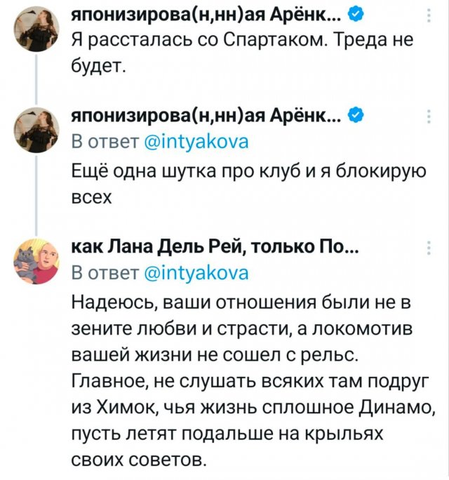 Лучшие шутки и мемы из Сети - 30.04.2025