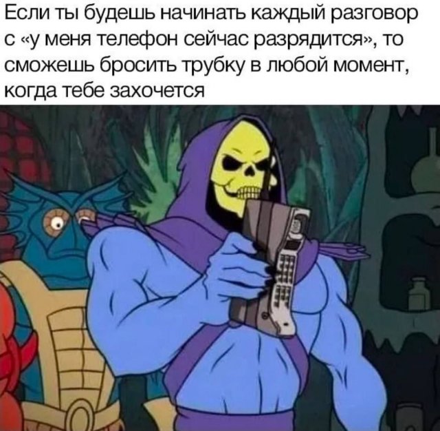 Лучшие шутки и мемы из Сети - 30.04.2025