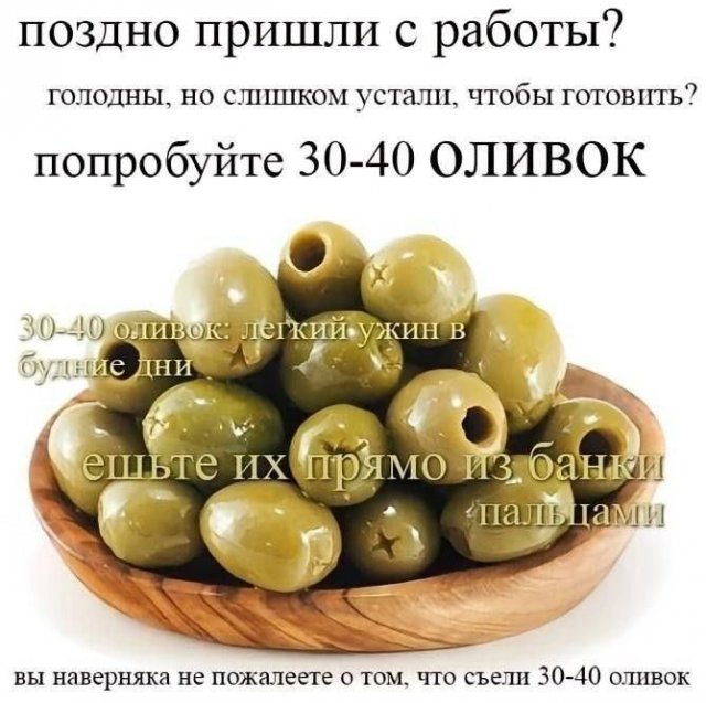 Лучшие шутки и мемы из Сети - 30.04.2025