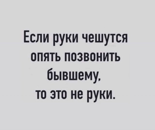 Лучшие шутки и мемы из Сети - 30.04.2025