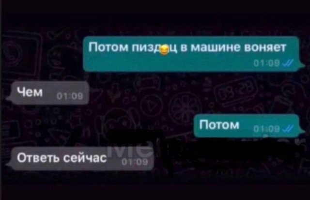 Лучшие шутки и мемы из Сети - 30.04.2025