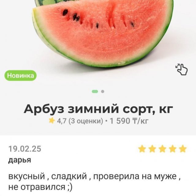 Лучшие шутки и мемы из Сети - 30.04.2025