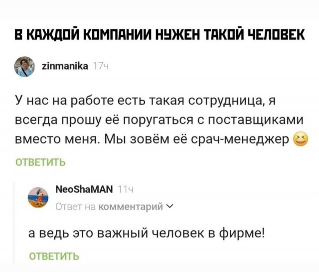 Лучшие шутки и мемы из Сети - 30.04.2025
