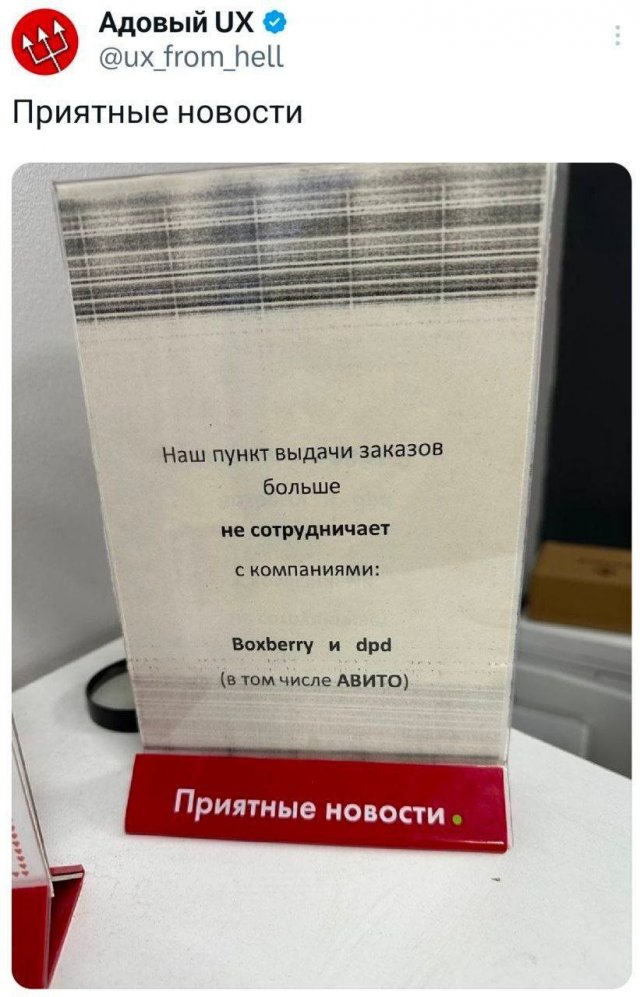 Подборка забавных твитов обо всем