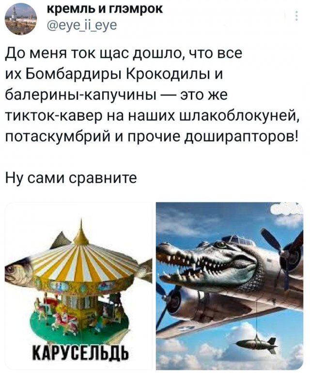 Подборка забавных твитов обо всем
