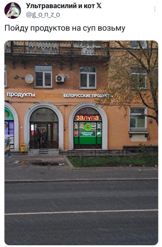 Подборка забавных твитов обо всем