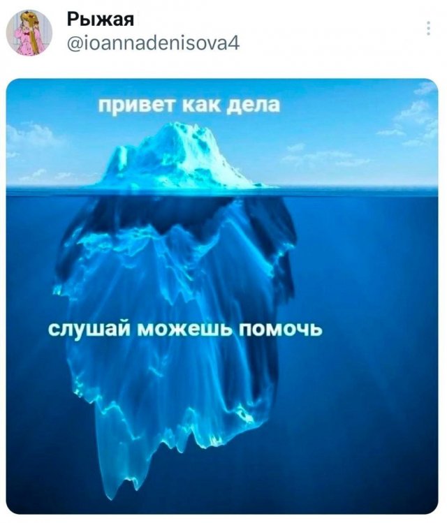 Подборка забавных твитов обо всем