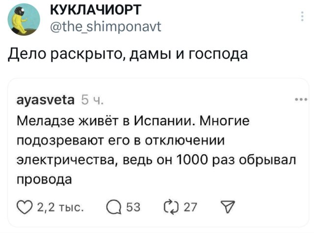 Подборка забавных твитов обо всем