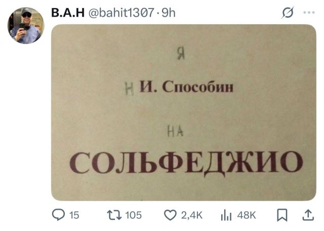 Подборка забавных твитов обо всем