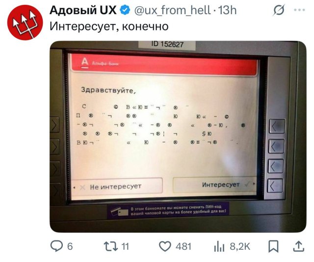 Подборка забавных твитов обо всем