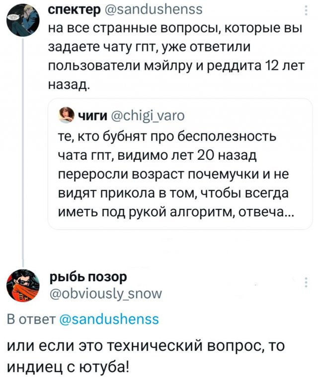 Подборка забавных твитов обо всем